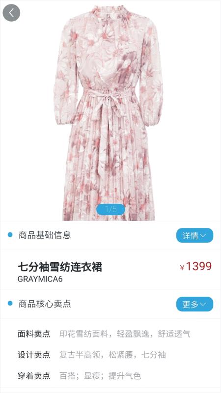 高单易app截图