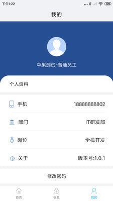 企简工业云截图