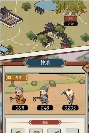 行运赏截图