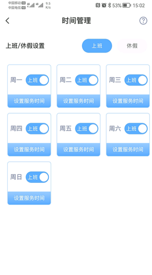 心里有爱截图