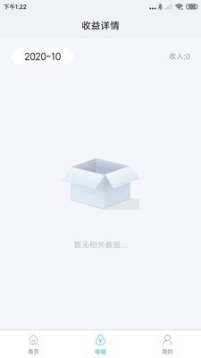 企简工业云截图
