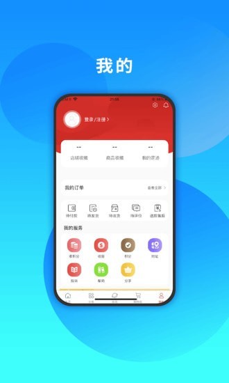 366矩点截图