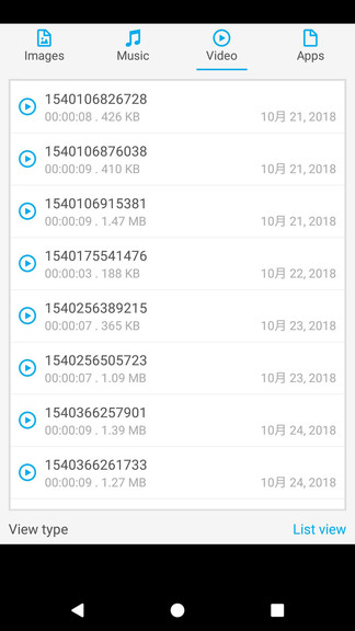 SD卡文件管理截图