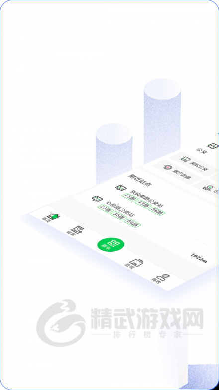 鹤壁行公交app下载安装-鹤壁行最新版免费下载v3.0.1