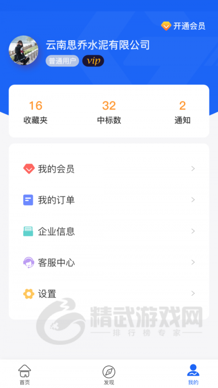 麒麟供应链安卓版app下载-麒麟供应链手机版下载v1.0.0