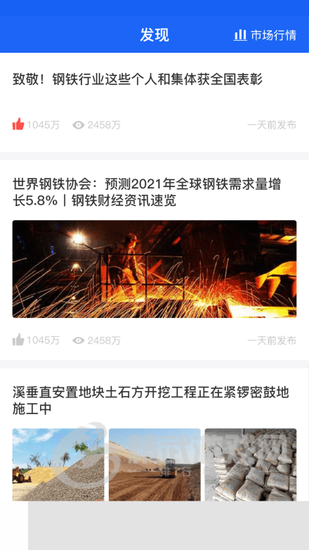 麒麟供应链安卓版app下载-麒麟供应链手机版下载v1.0.0