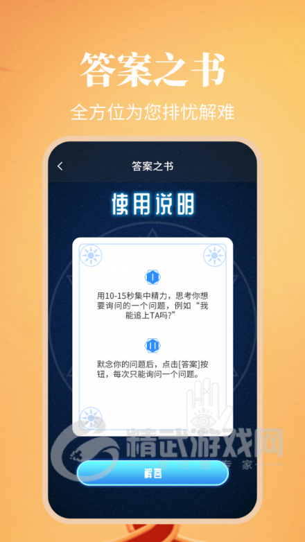 纪念日日历app下载-纪念日日历安卓版下载v1.0.0