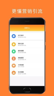 谷马车服截图