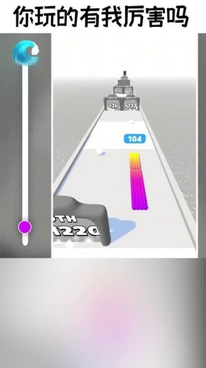 算你球多截图