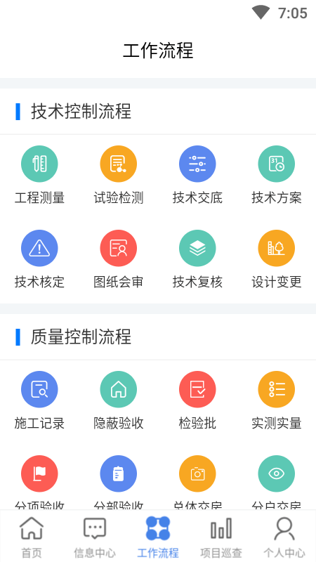 有极截图