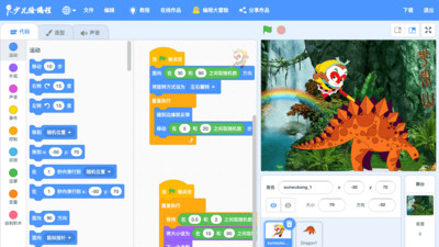 Scratch启蒙app截图