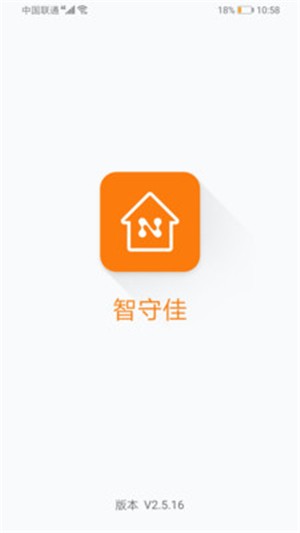 智守佳app截图