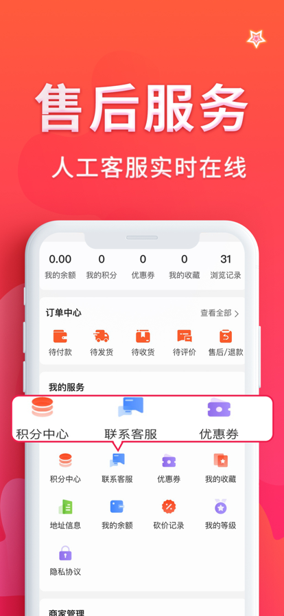 来批呗截图