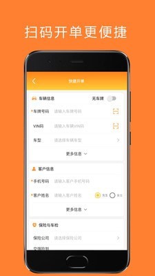 谷马车服截图