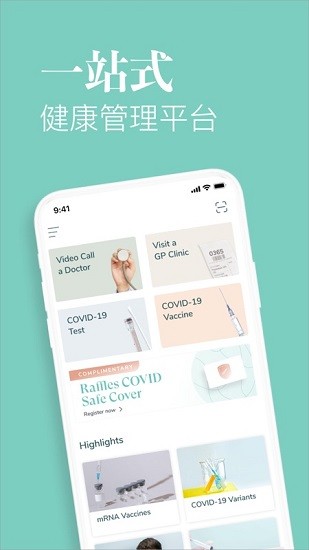 RafflesConnect