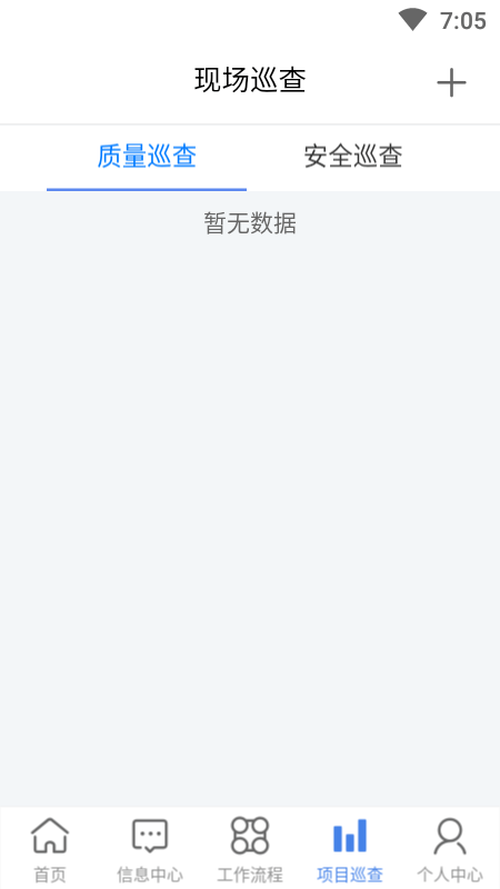 有极截图