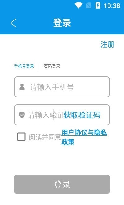 PMP考试宝典中文版截图