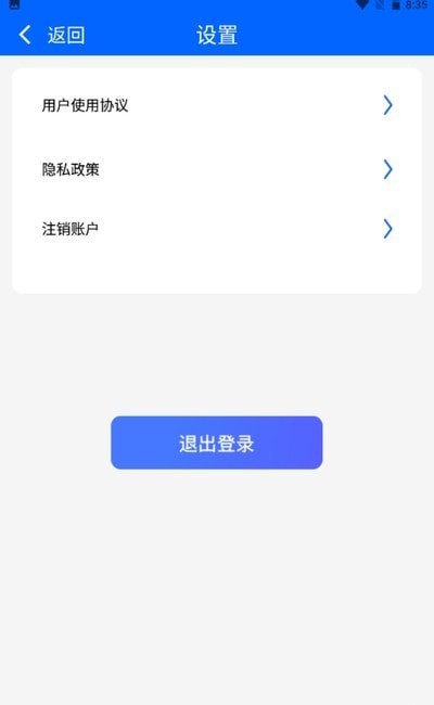 尚道引擎截图