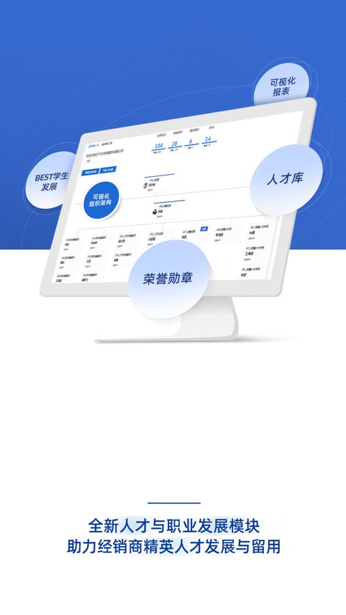 悦学苑截图