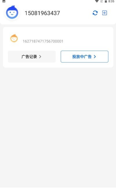 尚道引擎截图