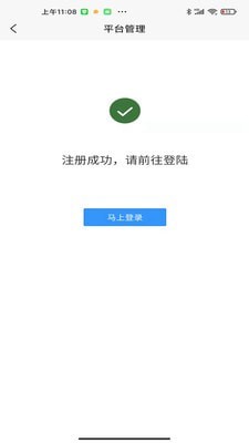 新售后截图