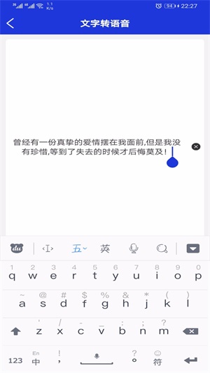 豆拍音频剪辑器app截图