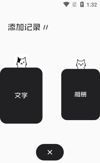pendo日记截图