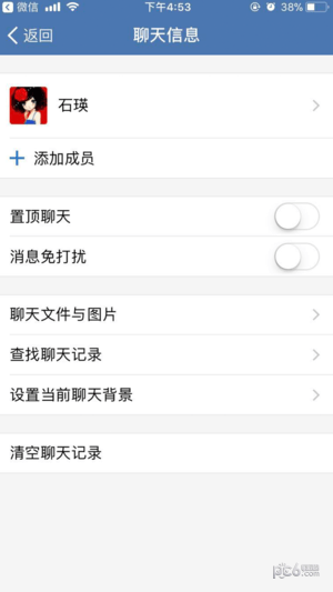 邮e助截图