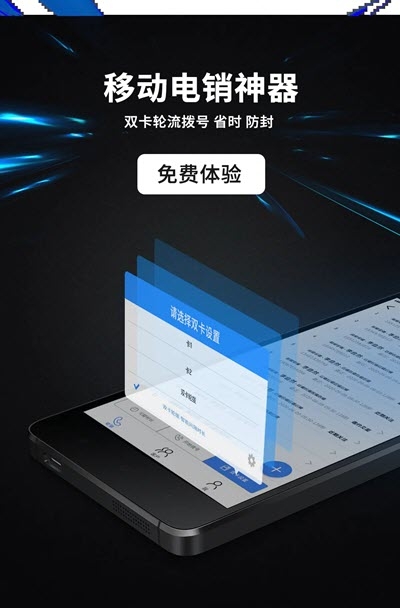 客户果果截图