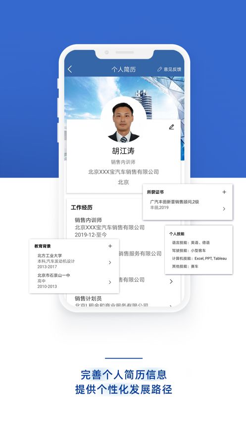 悦学苑截图