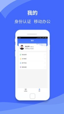 瓷都服务截图
