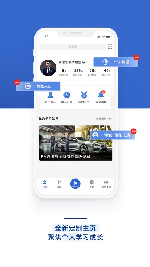 悦学苑截图