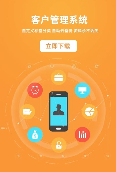 客户果果截图
