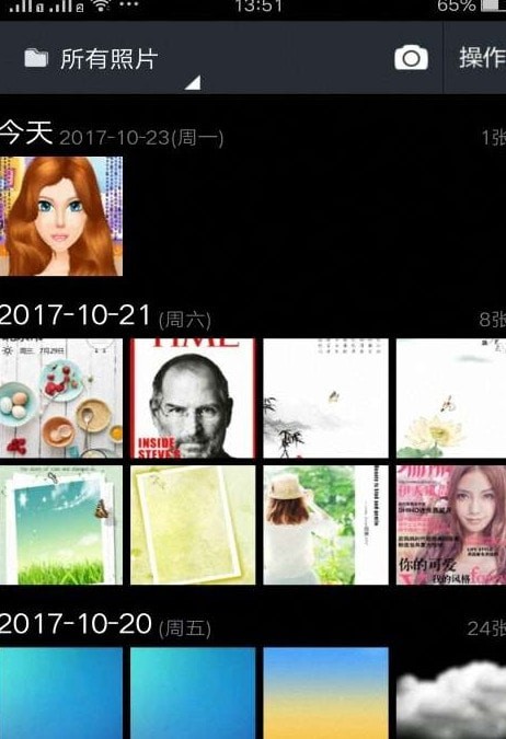 幻灯片美化制作截图