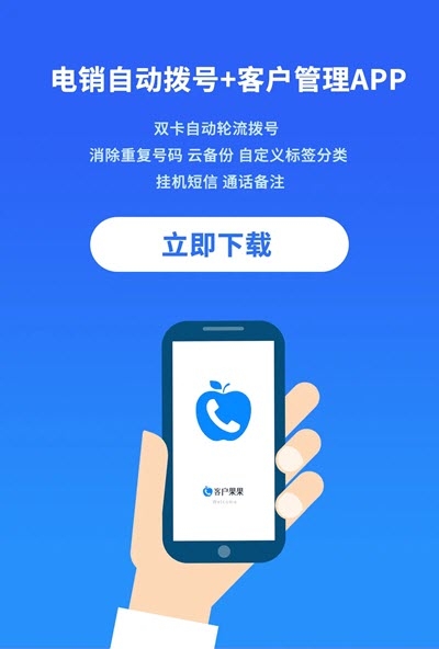客户果果截图