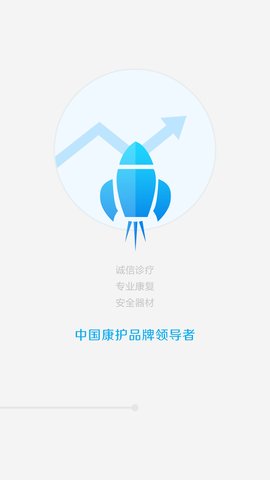 e家康护截图