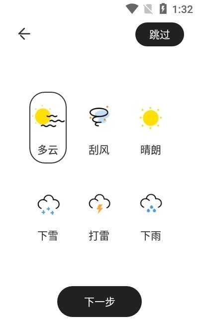 pendo日记截图