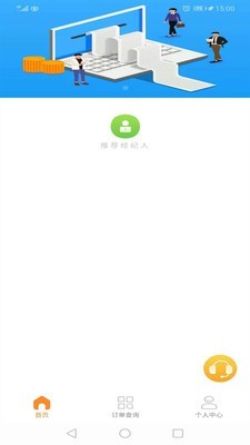 陆金通截图
