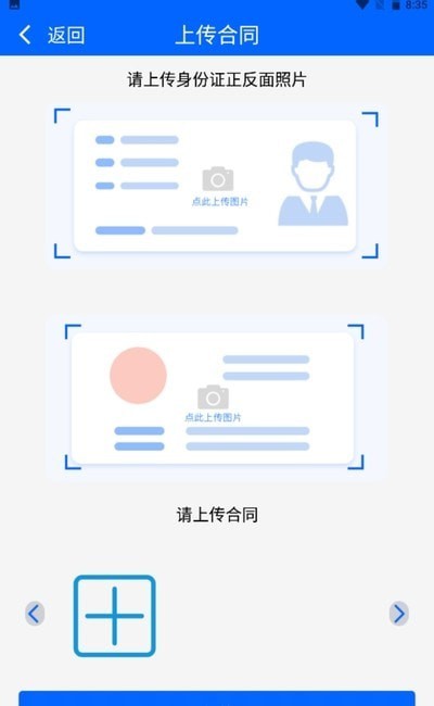 尚道引擎截图