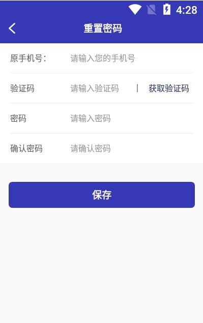 海知微车助截图
