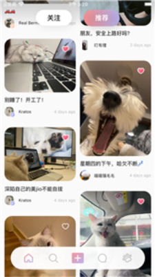阿宝说截图