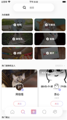 阿宝说截图