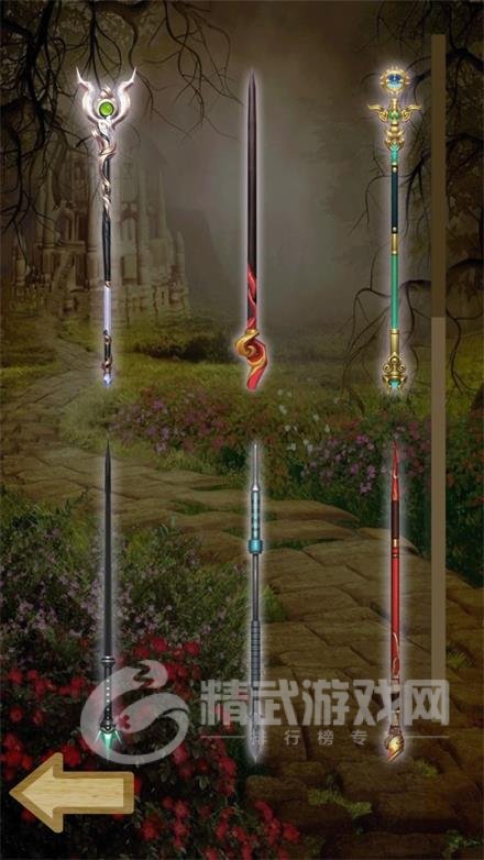 迷你魔法棒游戏下载-迷你魔法棒最新版下载v1.0.3