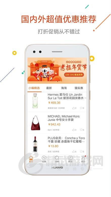 十方199商城app下载安装-十方199手机版下载v1.0.68