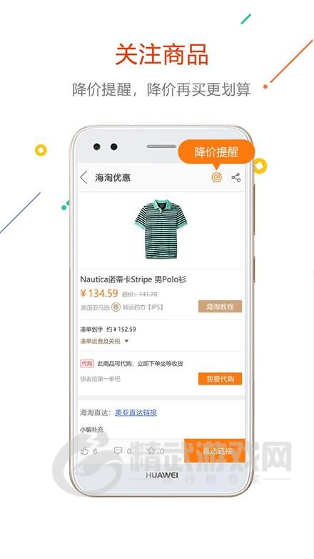 十方199商城app下载安装-十方199手机版下载v1.0.68