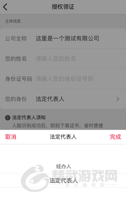 E照通app下载-E照通手机免费版下载v2.5.3