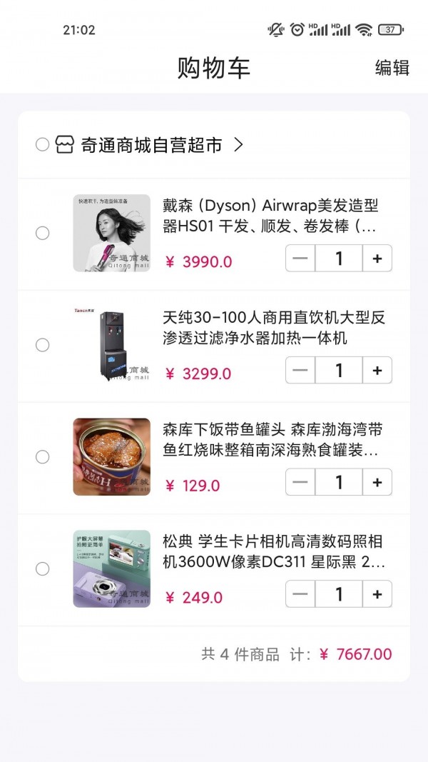 柏德城截图