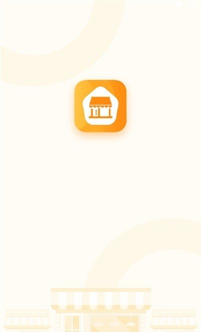 e城商户通截图
