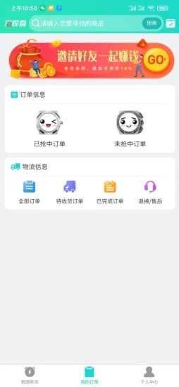 正门截图