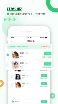 颐老云服务商截图